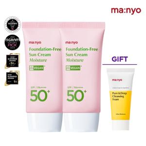 파데프리 선크림 모이스처 50ml x2 [+파데프리15ml]