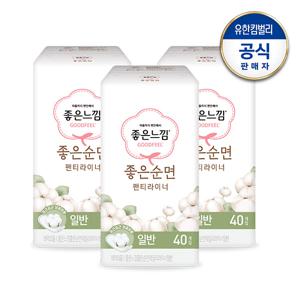 좋은순면 팬티라이너 일반 40x3
