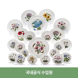 [포트메리온] 보타닉가든 엠보스드 심플 4인 세트 22p
