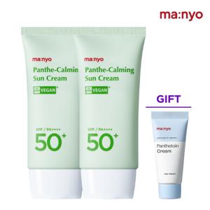 판테카밍 선크림 50ml x2 [+판테토인 크림20ml]