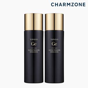 지이 얼티메이트 에멀전 120ml 2개