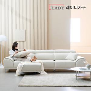 비비드 천연 통가죽 소파 4인용+스툴
