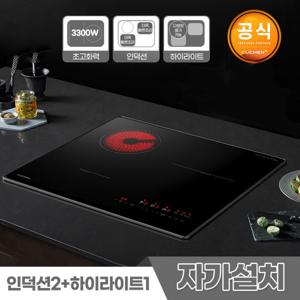 3구 하이브리드 전기레인지 빌트인 CIR-C3S3410DSBE 자가설치