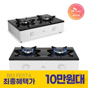 실속형 2구 에코 가스렌지 GRA-850SR (당일발송)