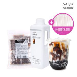 딜라잇가든 버블티키트(타피오카펄60g x 10개+흑당시럽1kg+빨대10개)