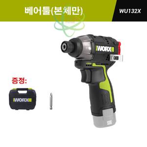 웍스 WORX WU132X 신형 충전 임팩 드릴 무선 리튬 드라이버 베어툴(본체만)