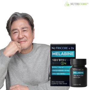 [뉴트리코어] MELABINE 식물성 멜라토닌 함유 멜라바인 1mg