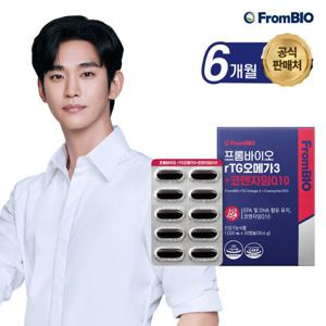 rTG오메가3+코엔자임Q10 30캡슐x6박스/6개월 혈행 혈압 항산화