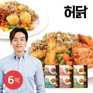 [허닭] 잡곡밥 도시락 6종 6팩