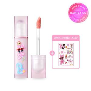 [바닐라코][아이스크림컬러 에디션] 쉬어 벨벳 베일 틴트 (2-color)