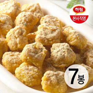 하림 팝콘치킨 치즈팡팡 190g 7봉