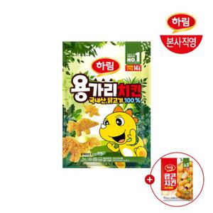 하림 용가리치킨 1kg + 팝콘치킨 치즈팡팡 190g