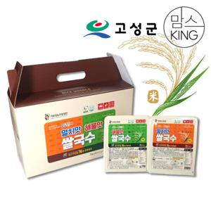 공룡별미 즉석쌀국수 8개입(해물맛4개+멸치맛4개) 선물세트