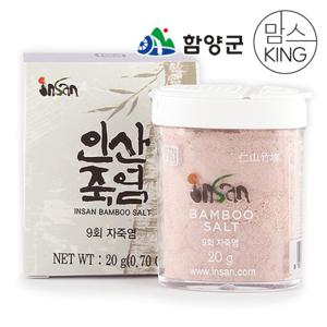[함양군]경남함양 인산죽염 9회 인산자죽염 분말 20g