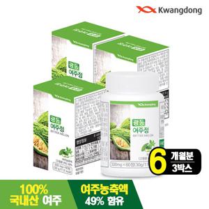 광동 여주정 3박스 6개월분 (500mg x 60정)