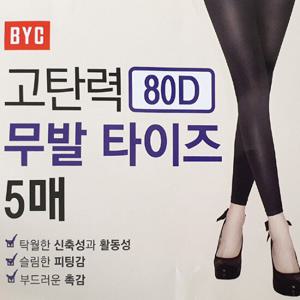 [BYC]80데니아무발타이즈5켤레포장[GTT2002]