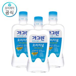 가그린 오리지널 750ml X 3개