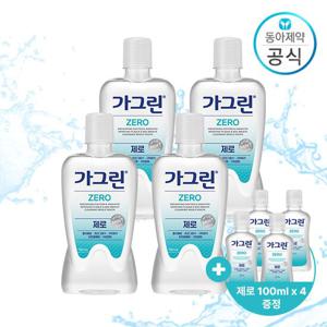 가그린 제로 750ml X 4개 +사은품 제로 100ml X4개 증정