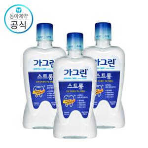 가그린 스트롱 750ml X 3개