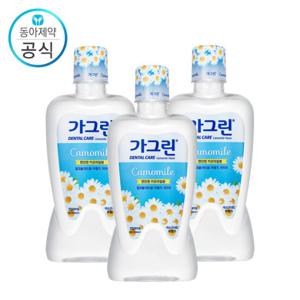 가그린 카모마일 750ml X 3개