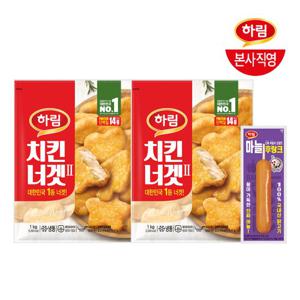 하림 치킨너겟(2) 1kg 2봉+마늘 후랑크 70g