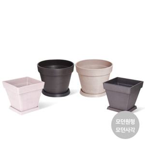 마이플랜트 플라스틱 카멜레온 모던 수지 받침세트 화분