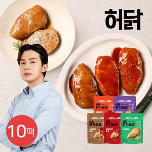 [허닭] 허닭ON 촉촉 실온 닭가슴살 120g 5종 10팩 (오리지널/블랙페퍼/소이갈릭/양념치킨/매콤칠리)