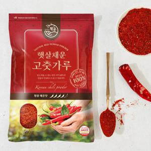 [햇빛고을] 고춧가루 청양 매운맛 500g (김장,양념용)