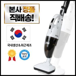 아로나 국산 강력 싸이클론 유선 진공 청소기 핸디 스틱형 AVC-500W