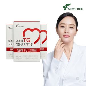 [뉴트리] 내츄럴 TG 식물성 오메가3 3병 (60일분)