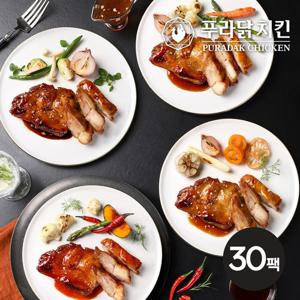 [푸라닭] 닭다리살 스테이크 130g 4종 30팩