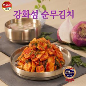 [TV쇼핑] 강화섬 순무김치 2.5kg + 2.5kg (총  5kg)