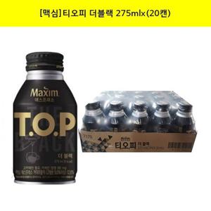 [동서식품]맥심 티오피 TOP 더블랙275mlx(20캔)