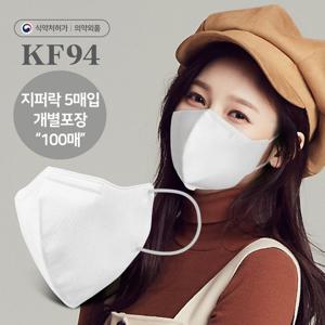 [아이프리] 굿필링 새부리형  대형 비말 차단 보건용 kf 94 숨쉬기 편한 여름 마스크 화이트 100매