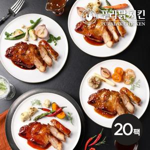 [푸라닭] 닭다리살 스테이크 130g 4종 20팩