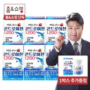 [홈앤단독] 배한호 원장의 명작 콘드로이친 1200 6+1박스(총 7박스)