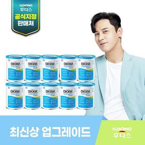 [NEW]하이뮨 프로틴 밸런스 면역케어 10캔+스푼 1개+보틀 1개