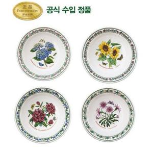 갤러리아_[포트메리온]뉴베리에이션 로우볼 14cm 4p(NVR)