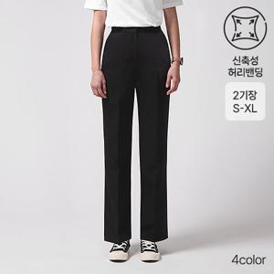 [유니제이] 링클프리 밴딩 스판 일자 슬랙스