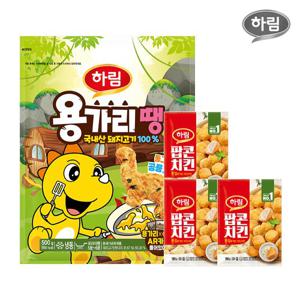 하림 용가리땡 500g 1봉+팝콘치킨180g 3봉