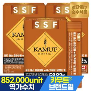 순수식품 골드 카무트 효소 3박스(90포) 3개월분 브랜드 밀 호라산밀 카뮤트 85만 역가수치