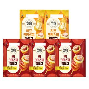 [CJ] 고메 빅크리스피핫도그 520g x3봉 + 치즈크리스피 340g x2봉