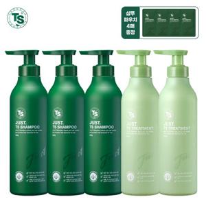 [트리트먼트 유통기한임박 특가전] TS저스트샴푸 500g*3개+6g*4개+트리트먼트 500ml*2개