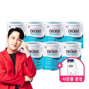 [스틱10입] NEW 업그레이드 일동후디스 하이뮨 프로틴 밸런스 (304g) 8캔 (전용 스푼+보틀 증정)