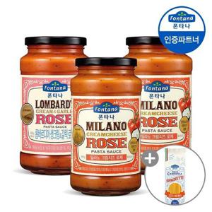 갤러리아_파스타소스 크림치즈로제 600g 2병+생크림 갈릭로제 600g 1병+면5