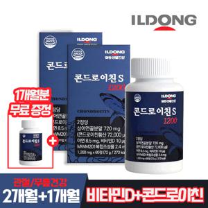 [2+1] ★일동★ 뼈 건강 무릎 관절엔 콘드로이친s 1200mg 영양 보조제