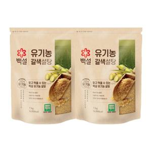 [CJ]백설 유기농갈색설탕 1kg x2개