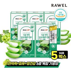 로엘 이뮨 면역 알로에베라 젤리 3박스,(20g x 총 42포) / 다당체 250mg
