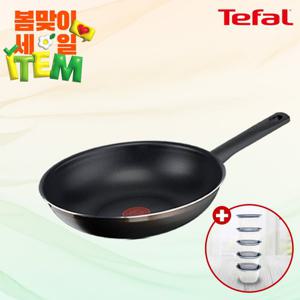 ★할인행사★[테팔] G6 에스프레소 티타늄 멀티팬 28cm