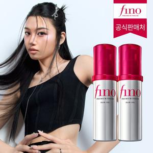 피노 프리미엄 터치 헤어 오일 70ml 2개